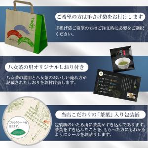 法事お返し用 挨拶状付き お茶 お返し ギフト...の詳細画像3