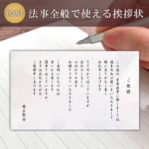 法事用 挨拶状付き お茶 お返し ギフト 八女...の詳細画像2