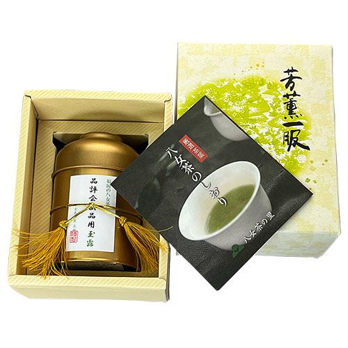 お茶 玉露 八女茶 ギフト 緑茶 品評会出品用 茶葉 1本缶入 H-1G50 八女茶の里