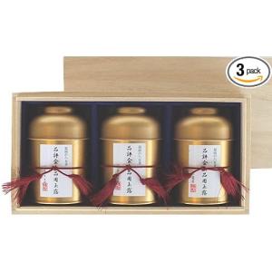 ギフト　日本茶　芳香園製茶 鑑定士監修 静岡銘茶詰合せ 芳香園製茶 鑑定士監修 静岡銘茶詰合せ お茶 日本茶 セット 詰め合わせ