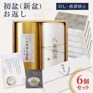 Sutte 携帯用小型水素吸入器 専用カートリッジ取替セット 水素吸引