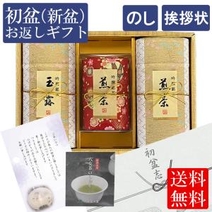 内祝い 日本酒 ギフト 送料無料 黒松白鹿 「大吟醸・純米金箔」セット