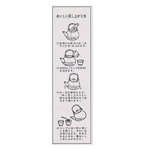 水出し 緑茶 玉露 八女茶 お茶 冷茶 無添加...の詳細画像3