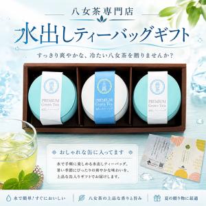 フォートナム&メイソン アールグレイ クラシック ティーバッグ 25個