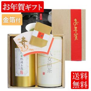 知覧茶 御礼 内祝 2025 日本茶 煎茶 贈答品 七五三お祝い返し 鈴子缶