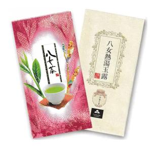 八女茶，緑茶(水出し煎茶)10袋　　めめママです。 八女茶，緑茶(水出し煎茶)10袋 めめママです。 yamechanosato_mg-15