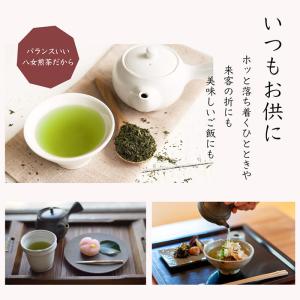 2026新茶 八女茶 お茶 日本茶 茶葉 10...の詳細画像3