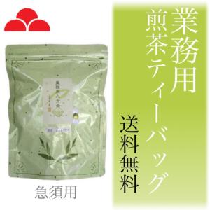 古賀製茶本舗 玉露入り八女茶 ティーパック 水出し 50袋入×3個セット