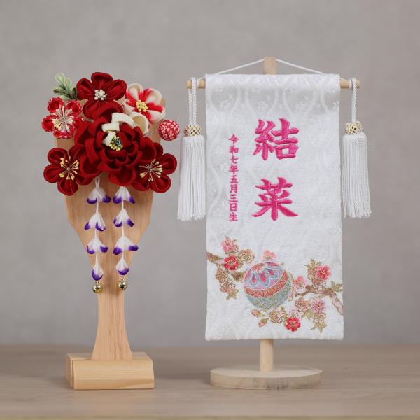 【お得な名前旗セット】可愛い羽子板♪取り外し可能なチリメン髪飾り(赤色) ワンタッチ装着 (七五三/...