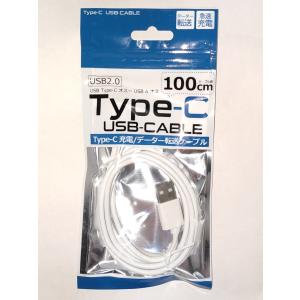 USB2.0 Type-AーType-C US...の詳細画像2