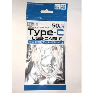 USB2.0 Type-AーType-C US...の詳細画像2
