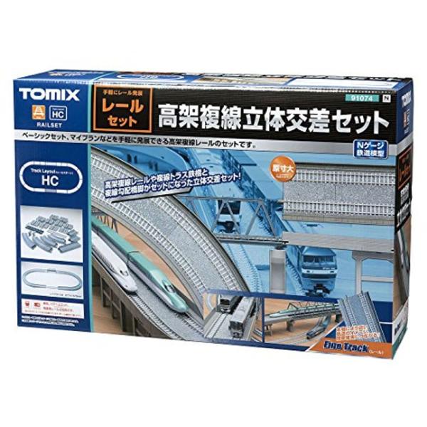 TOMIX Nゲージ レールセット 高架複線立体交差セット HCパターン 91074 鉄道模型用品