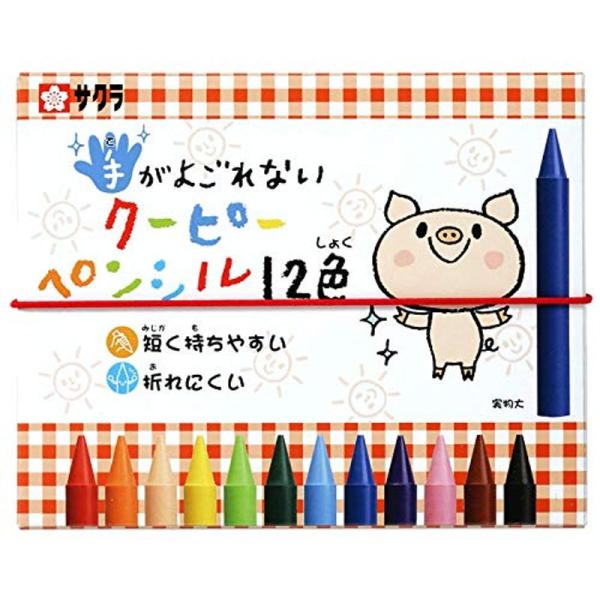 サクラクレパス 色鉛筆 手がよごれないクーピーペンシル 12色 10個 FYS12（10）