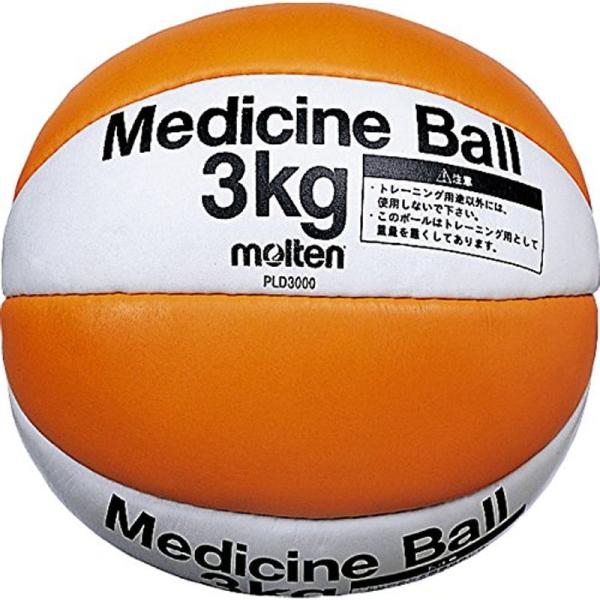 molten(モルテン) メディシンボール(Medicine Ball) 3KG PLD3000