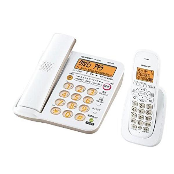 シャープ デジタルコードレス電話機(受話子機+子機1台タイプ) KuaL ホワイト系 JDGE56C...