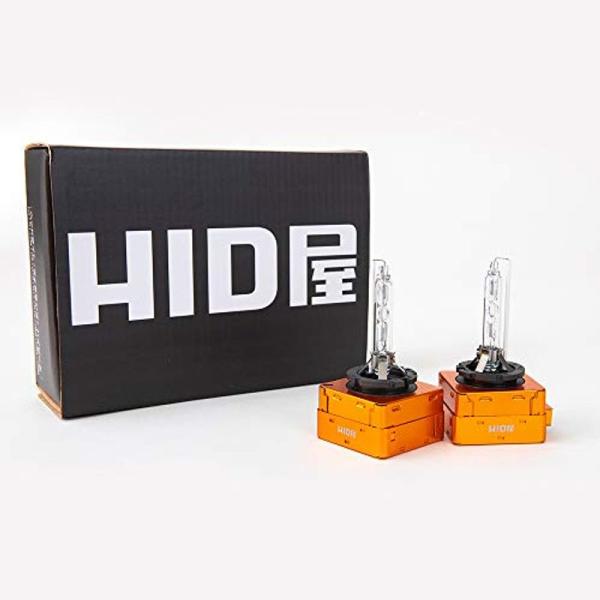 HID屋 35W D3S 純正交換用 HIDバルブ オスラム社同様PEI採用HID 2本1セット 5...