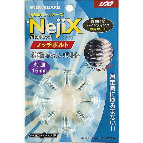 UNIX(ユニックス) スノーボード用 スペアボルト ゆるまないボルト ノッチボルトNejix 直径...