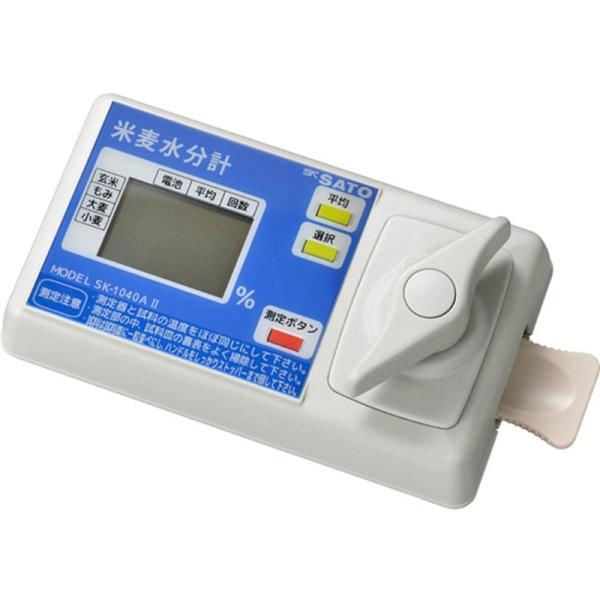 佐藤計量器(SATO) 水分計 水分測定器 米・麦 日本製 SK-1040AII 1733-00
