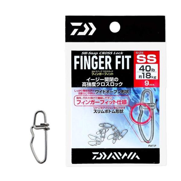 ダイワ(DAIWA) SWスナップ クロスロック フィンガーフィット S 徳用