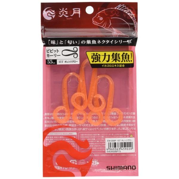 シマノ(SHIMANO) メタルジグ 炎月 集魚ネクタイ ビビットカーリー 15T オレンジグロー ...