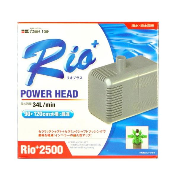 カミハタ Rio+ 2500 (50Hz・東日本地域用) パワーヘッドポンプ