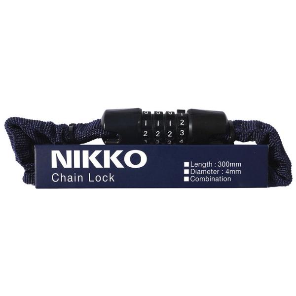 ニッコー(NIKKO) チェーンロック N658C300/Φ4×300mm インディゴブルー