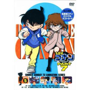 名探偵コナンPART7 Vol.5 DVD｜yammy-yammy