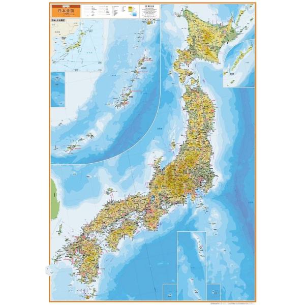 スクリーンマップ ワイド版日本全図