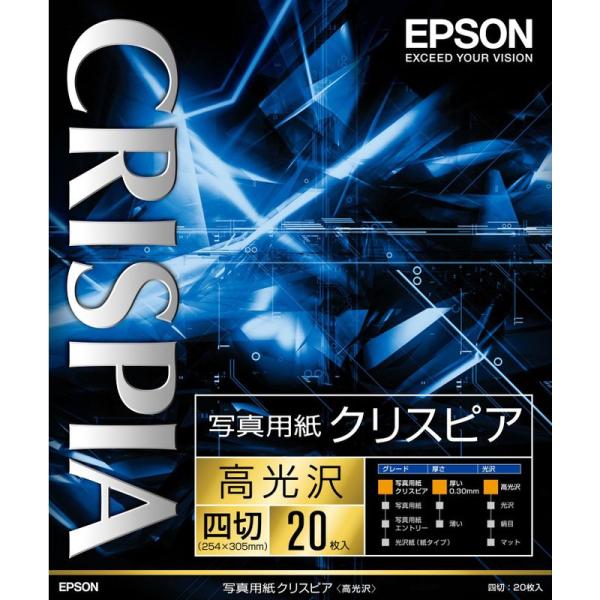EPSON 写真用紙クリスピア&lt;高光沢&gt;四切 20枚 K4G20SCKR