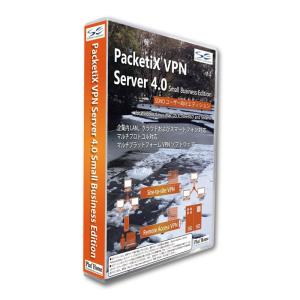 PacketiX VPN Server 4.0 Small Business Edition パッケージ版｜yammy-yammy
