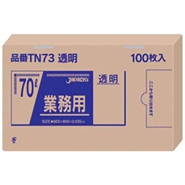 （まとめ買い） ジャパックス メタロセン配合ポリ袋70L半透明100枚 TN74 ×3