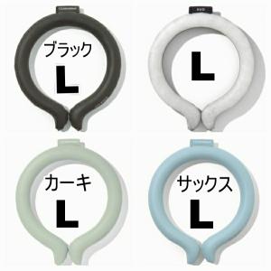 40%OFF/suo FO 熱中症対策/大人Lサイズ/28°C以下で自然凍結/高機能ネッククーラー/首暑さ対策/熱中症/冷却グッズ/ アイスリング