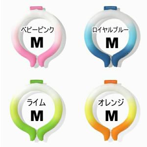 メール便/suo FO 熱中症対策/大人Mサイズ/アイスリング/28℃で凍る/ネッククーラー/首暑さ対策/熱中症/冷却グッズ