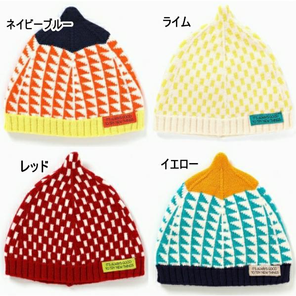 20%OFF/メール便/子供服/ベビー/帽子/男の子/女の子/ニット帽/どんぐり帽子/カラフルとんが...