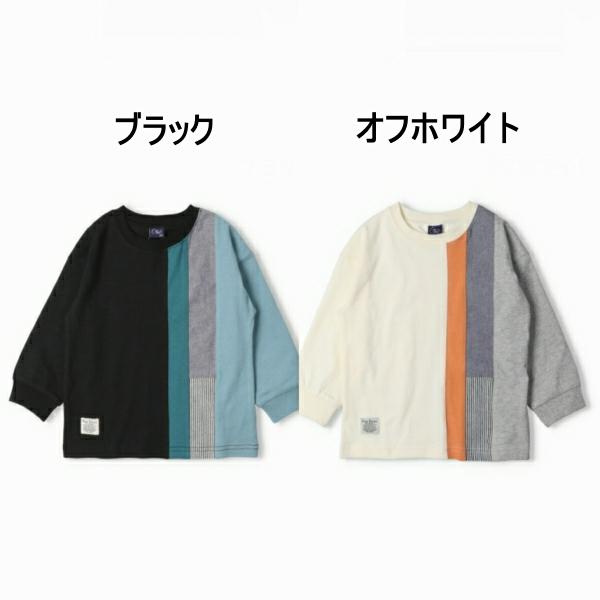 30%OFF/メール便/子供服/キッズ/トップス/長袖/男子/女子/ロンT/縦切替配色長袖Ｔシャツ ...
