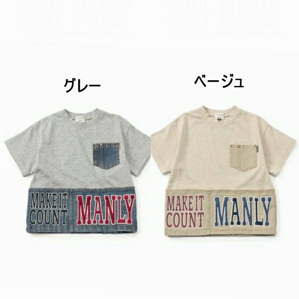 30%OFF/メール便/子供服/キッズ/男の子/女の子/トップス/デニム/素材切替加工半袖Tシャツ/...