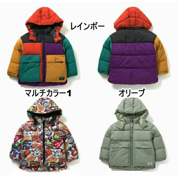 30%OFF/メール便NG/子供服/キッズ/アウター/ジャンパー/中綿/防寒/羽織/ふわ軽インサレー...