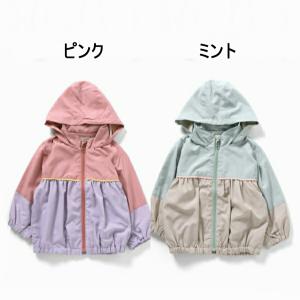 BREEZE（ブリーズ） ブルゾン ジャンバー アウター ぺプラムウィンド