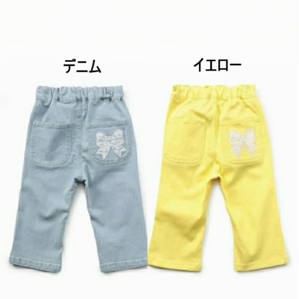10%OFF/メール便/子供服/キッズ/女の子/ボトムス/8分丈/デニム/ストレッチ/クロップドパン...