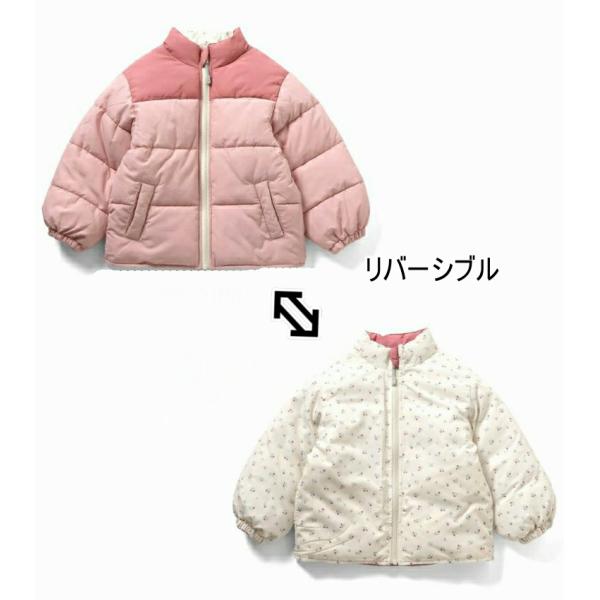 20%OFF/メール便NG/子供服/キッズ/アウター/女の子/防寒ジャケット/ジャンパー/軽量/花柄...