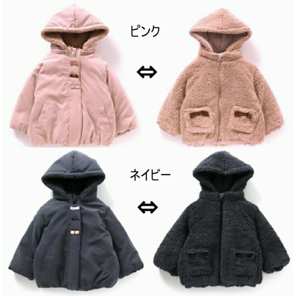 30%OFF/メール便NG/子供服/キッズ/アウター/女子/女の子/防寒ジャケット/ジャンパー/リボ...