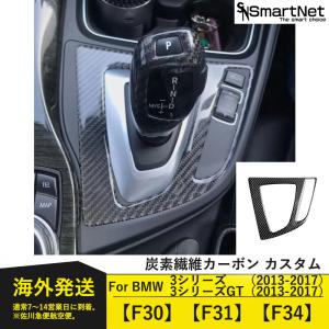 Bmw F31 カスタムの商品一覧 通販 Yahoo ショッピング