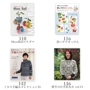 ＼選べる/1円レシピ本(秋冬) 5,000円(...の詳細画像2