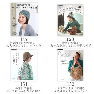＼選べる/1円レシピ本(秋冬) 5,000円(...の詳細画像3