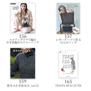 ＼選べる/1円レシピ本(秋冬) 5,000円(...の詳細画像4