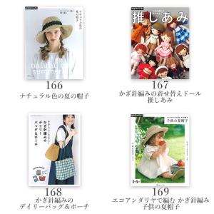 ＼選べる/1円レシピ本(秋冬) 5,000円(...の詳細画像5
