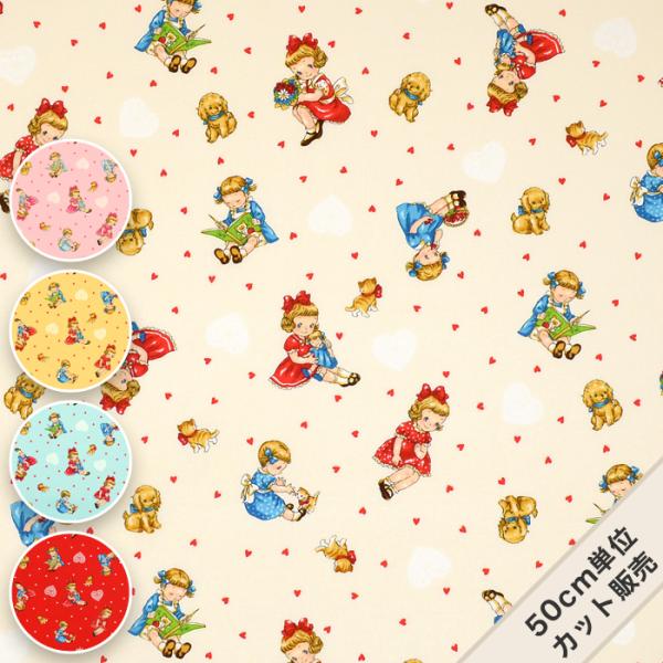 生地 シーチング 入園 入学 女の子 綿 100％ 柄 布 / QUILT GATE(キルトゲイト)...