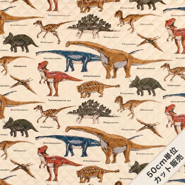 生地 キルティング 入園 入学 男の子 恐竜 柄 綿 布 / キルティング恐竜 KTS6036 / ...