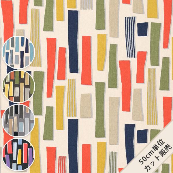 生地 リサイクルコットン キャンバス  綿100％ 柄 布 / 縦長台形モチーフ KTS6939 /...