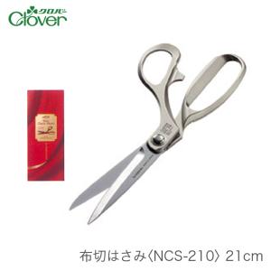 ハサミ 庄三郎 標準型 280mm A-280 : 洋裁・手芸道具の通販ホリウチ